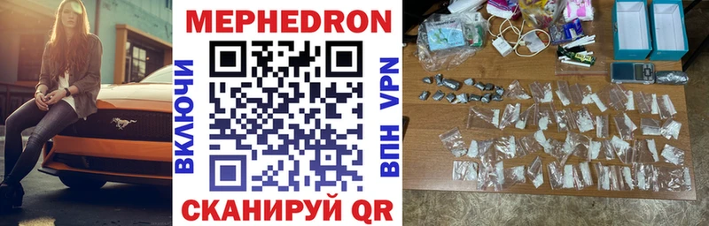 Купить закладку Cocaine  Меф мяу мяу  Alpha-PVP  Каннабис  Гашиш  Вяземский
