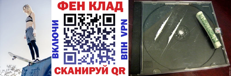 Купить где  Вяземский  АМФЕТАМИН 97% 