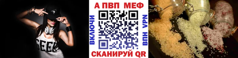 Купить где  Вяземский  Альфа ПВП Crystall 