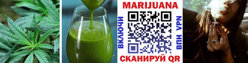 Печенье с ТГК конопля  Купить  Вяземский 
