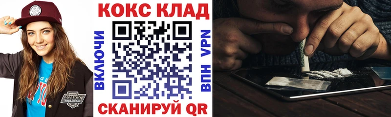 Купить где  Вяземский  КОКАИН 99% 