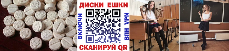 Ecstasy бентли  Купить закладки  Вяземский 