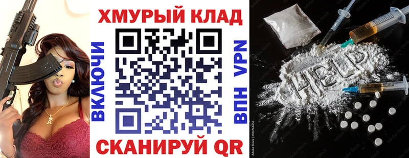 Купить закладки  Вяземский  ГЕРОИН афганец 