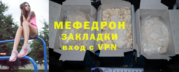 Альфа ПВП Бронницы