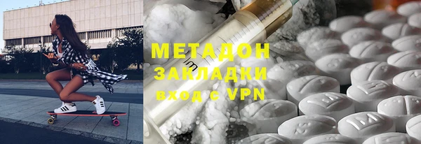 бутик Бородино