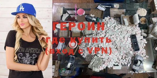 Альфа ПВП Бронницы