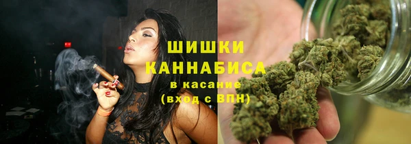 ALPHA PVP Бугульма