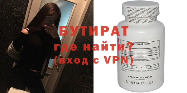 бутик Бородино