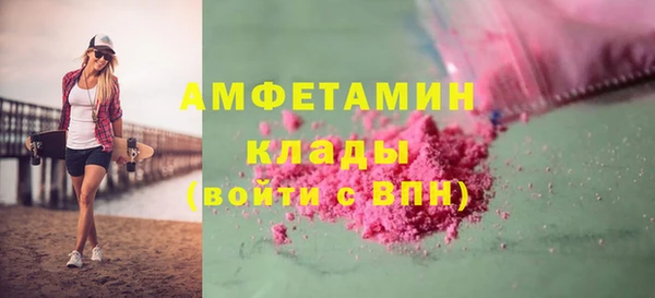 ALPHA PVP Бугульма