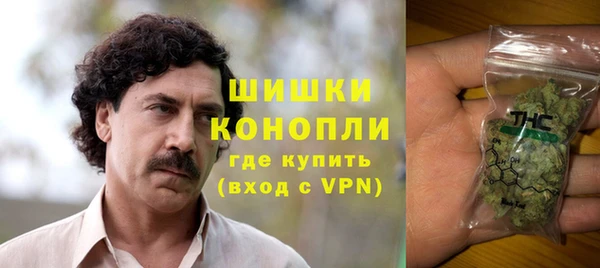 ALPHA PVP Бугульма