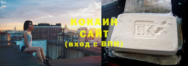 ALPHA PVP Бугульма
