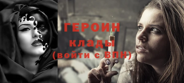 ALPHA PVP Бугульма