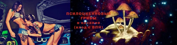 ALPHA PVP Бугульма