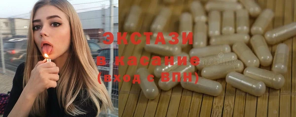 Альфа ПВП Бронницы