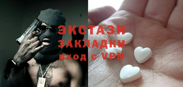 Альфа ПВП Бронницы