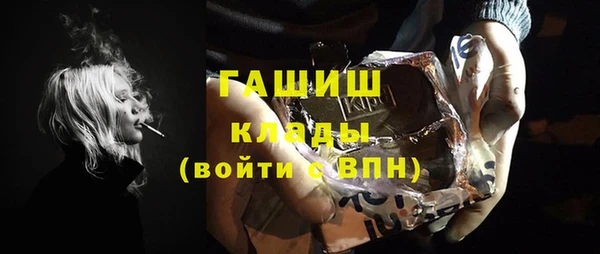 бутик Бородино