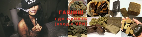 Альфа ПВП Бронницы