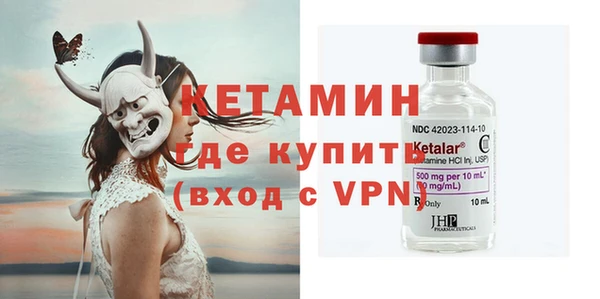 бутик Бородино