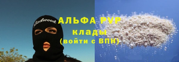 бутик Бородино