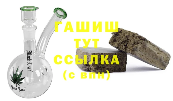 Альфа ПВП Бронницы