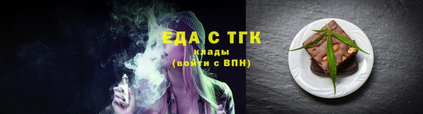 бутик Бородино