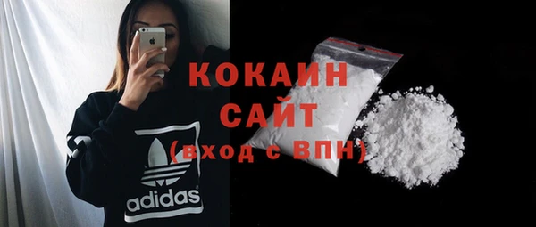 Альфа ПВП Бронницы