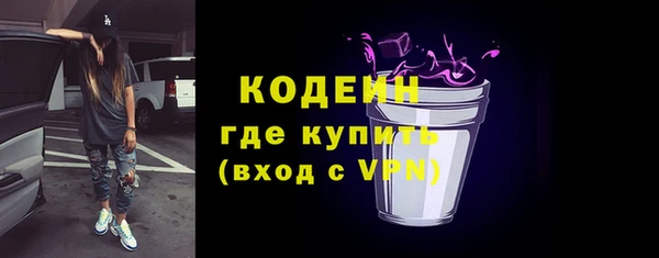 Альфа ПВП Бронницы