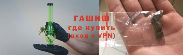 бутик Бородино