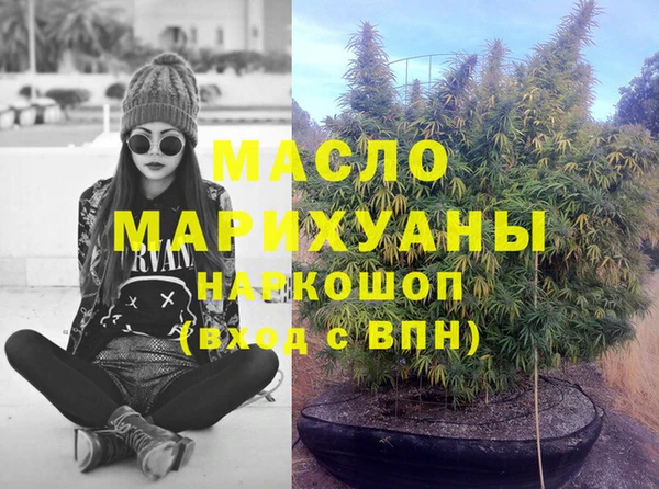 бутик Бородино