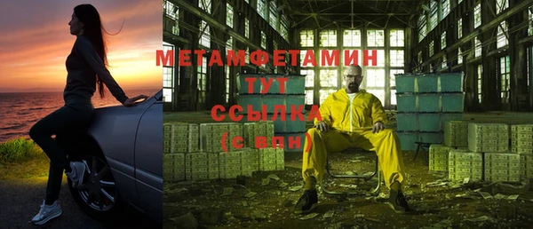 ALPHA PVP Бугульма
