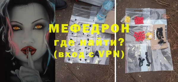 Альфа ПВП Бронницы