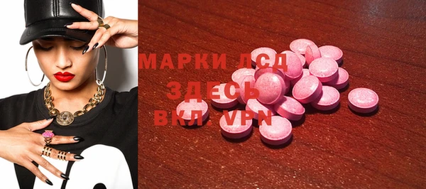 Альфа ПВП Бронницы