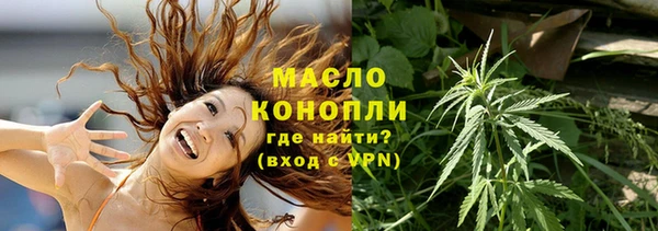 Альфа ПВП Бронницы
