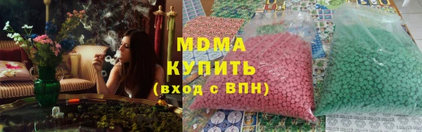 Альфа ПВП Бронницы