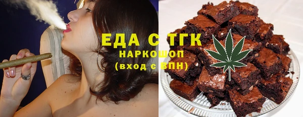 бутик Бородино
