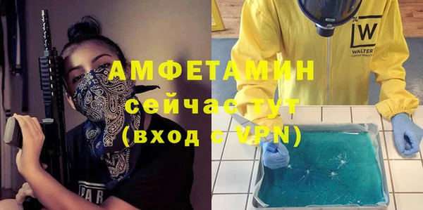 ALPHA PVP Бугульма
