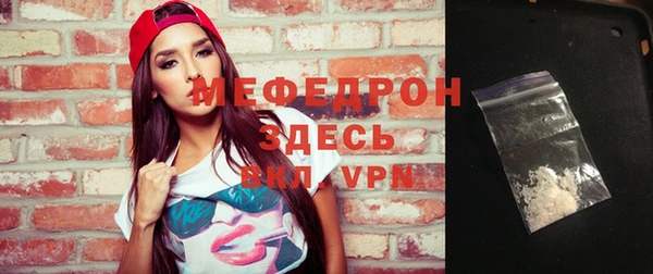 ALPHA PVP Бугульма