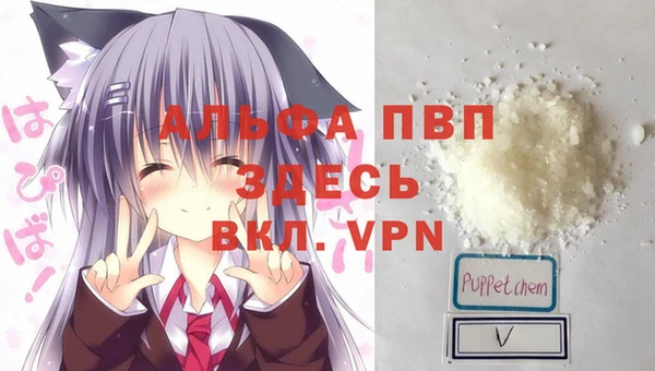 Альфа ПВП Бронницы