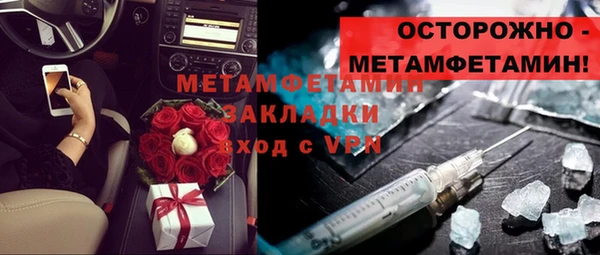 Альфа ПВП Бронницы