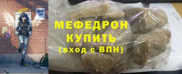 ALPHA PVP Бугульма