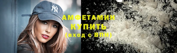 ALPHA PVP Бугульма