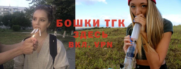 бутик Бородино