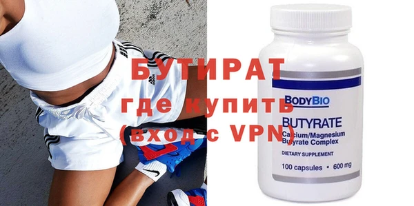 ALPHA PVP Бугульма