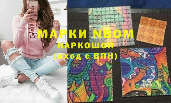 Альфа ПВП Бронницы