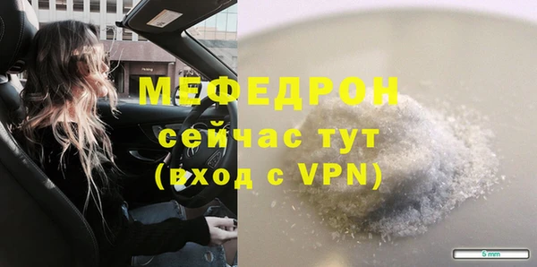 ALPHA PVP Бугульма