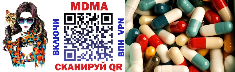 Купить Вяземский MDMA Molly