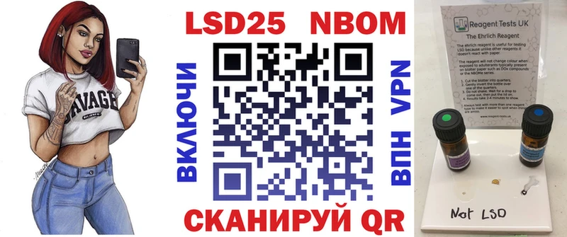 Наркотические марки 1,8мг Купить закладки Вяземский
