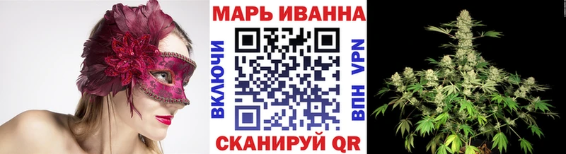 Купить где  Вяземский  Бошки марихуана Amnesia 